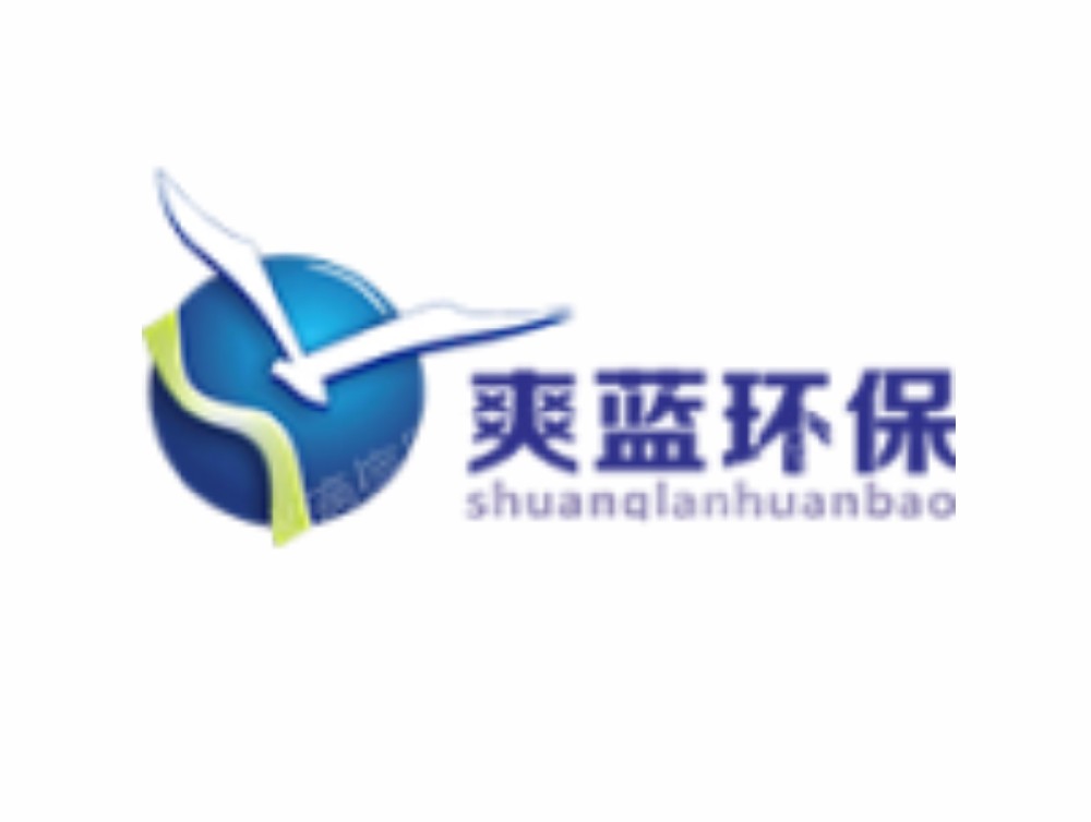 爽蓝环保