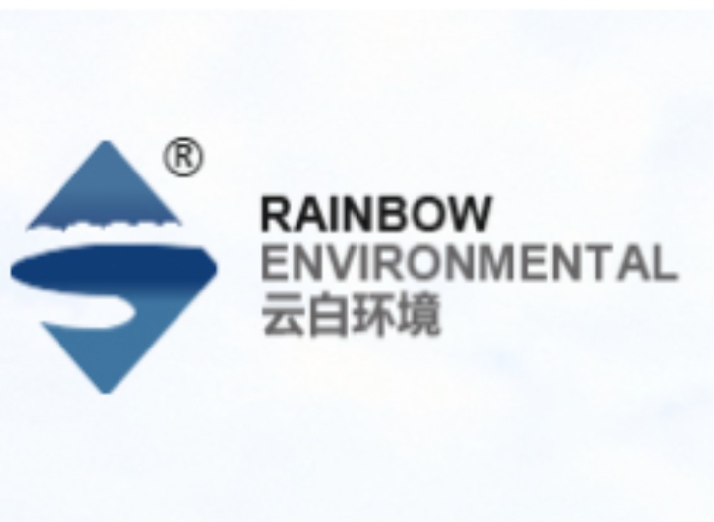 云白环保