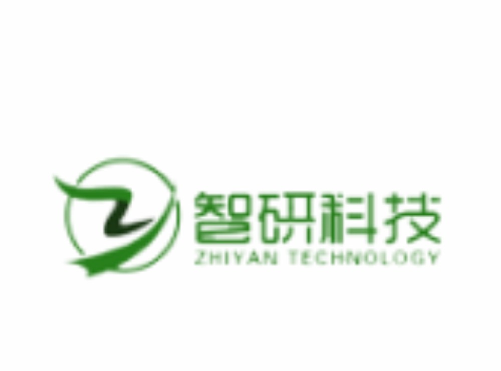 智研科技